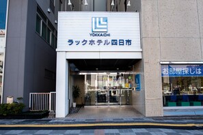 The entrance to a hotel with a sign reading "YOKKAICHI" and "Lark Hotel Yokkaichi". - Lac Hotel yokkaichi (Yokkaichi)