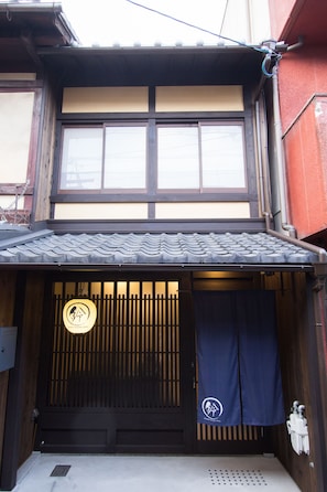 Front of property - Rinn Rokujo Machiya (Kyoto)