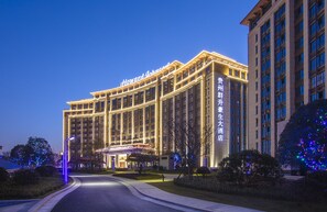 Exterior - Howard Johnson Qunsheng Plaza Guizhou (Guiyang)