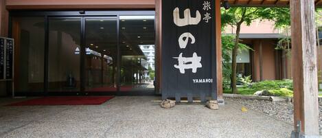 Entrée de l’hébergement