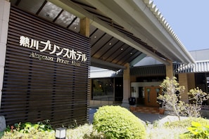 Front of property - Atagawa Prince Hotel (Higashiizu)