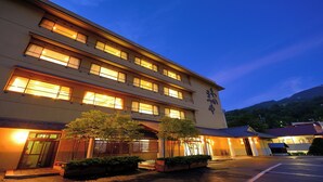 A multi-story hotel with illuminated windows and a traditional entrance. - Wakamatsuya (Yamagata)