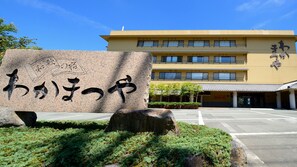 Exterior - Wakamatsuya (Yamagata)