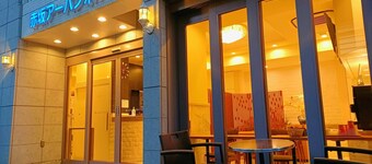Akasaka Urban Hotel
