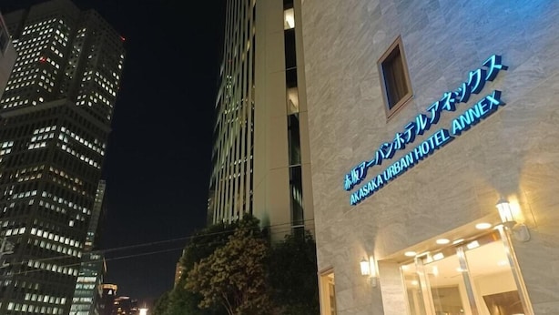 Exterior - Akasaka Urban Hotel (Minato-ku)