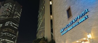 Akasaka Urban Hotel