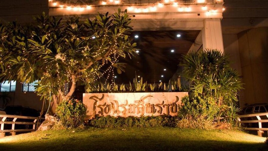 Seeharaj Hotel Uttaradit