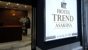 Exterior del Hotel Trend Asakusa, con una recepción y un gran letrero que muestra el nombre del hotel.