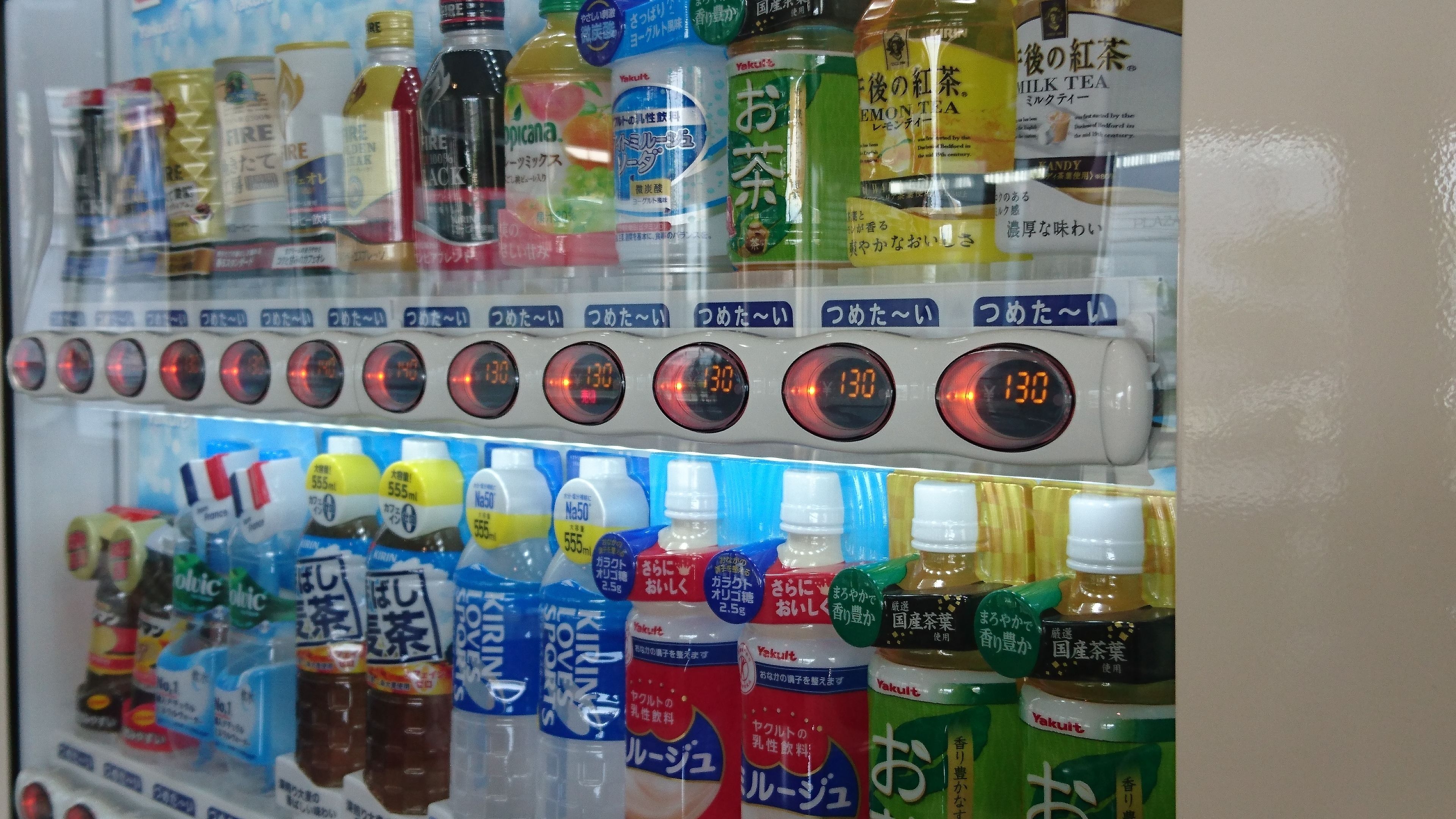 A vending machine with various beverages and snacks, including drinks labeled in Japanese.