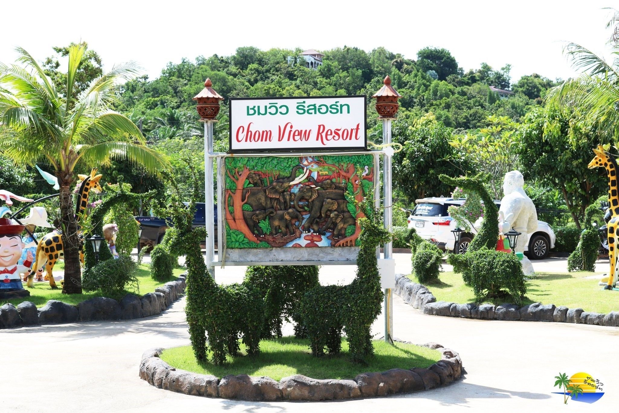 Photo - Chomview Lanta Water Park Resort