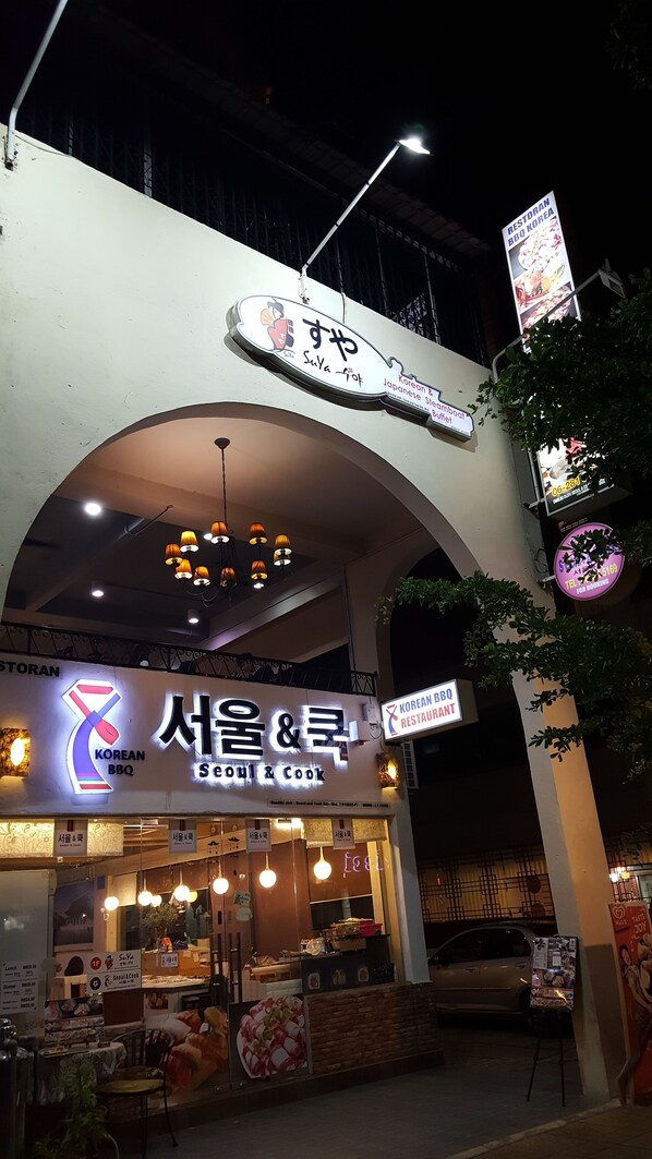 Front of property – evening/night