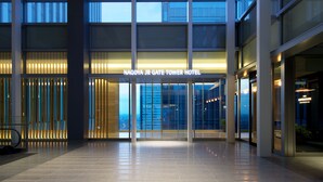 A modern hotel entrance with a clear view of the Nagoya JR Gate Tower Hotel sign. - Nagoya JR Gate Tower Hotel (Nagoya)