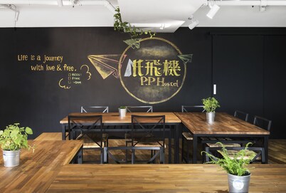 Paper Plane Hostel