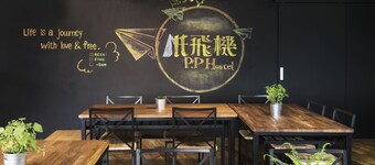 Paper Plane Hostel
