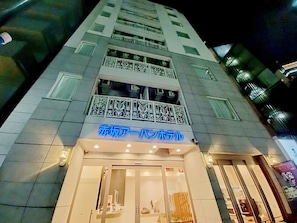 Reception - Akasaka Urban Hotel (Tokyo)