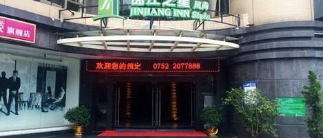 Entrée de l’hébergement