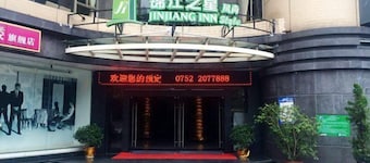 Jinjiang Inn Style Huizhou Xihu Park Pedestrian Street