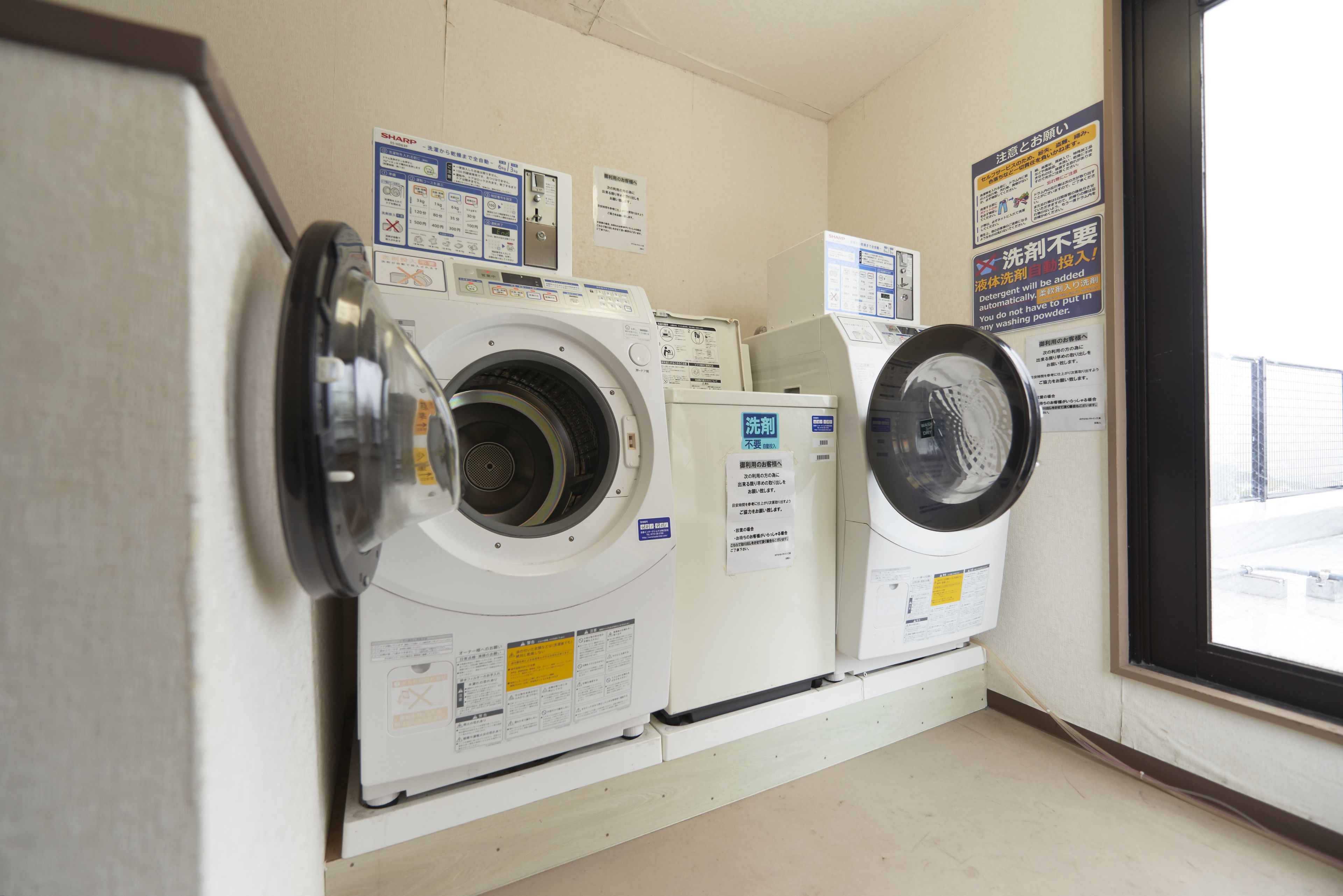 ランドリー ルーム