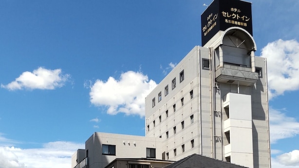 A modern hotel building with a prominent black sign on top. - Hotel Select Inn Nagoya Iwakura Ekimae (Iwakura)