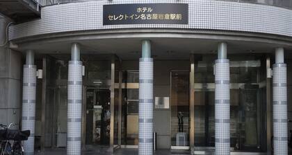 Hotel Select Inn Nagoya Iwakura Ekimae