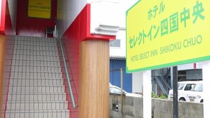 施設の入り口