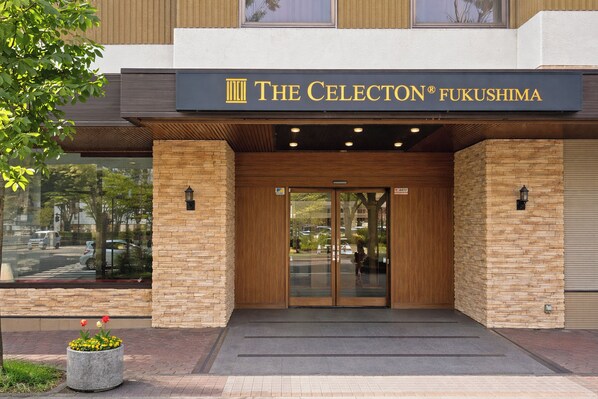 Exterior - The Celecton Fukushima (Fukushima)