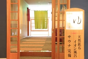 Interior - Select Grand Ise Shima (Shima)