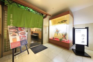 Interior - Select Grand Ise Shima (Shima)