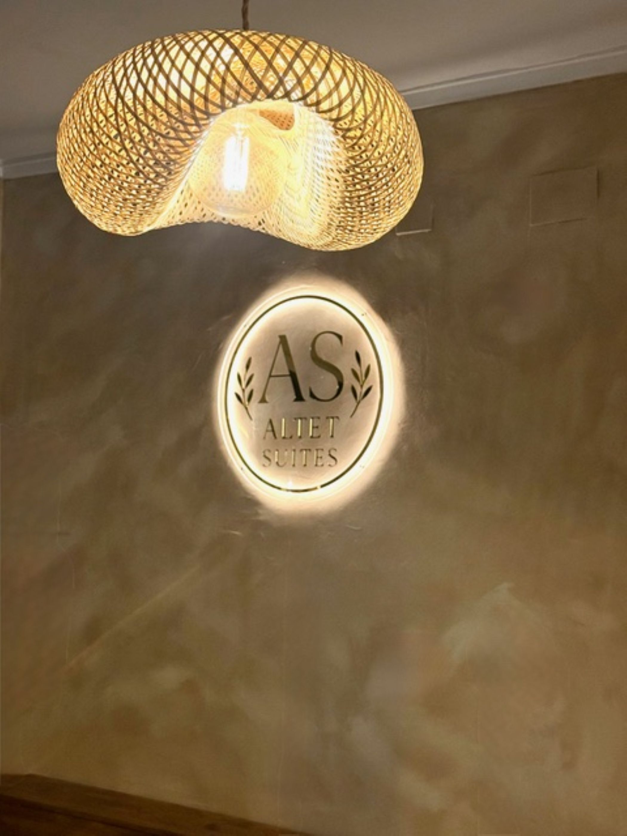 الردهة
