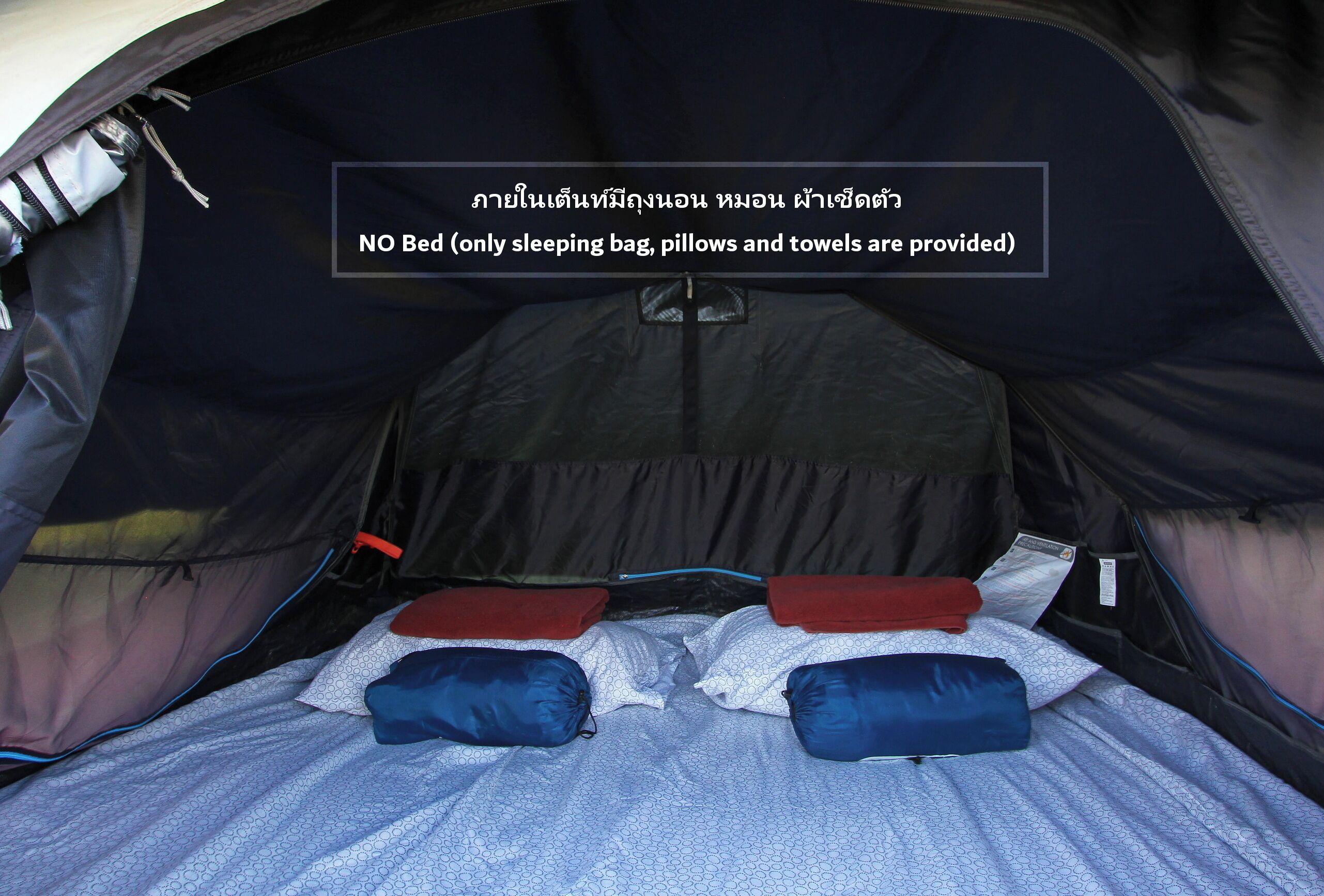 Telt, bakgårdsutsikt