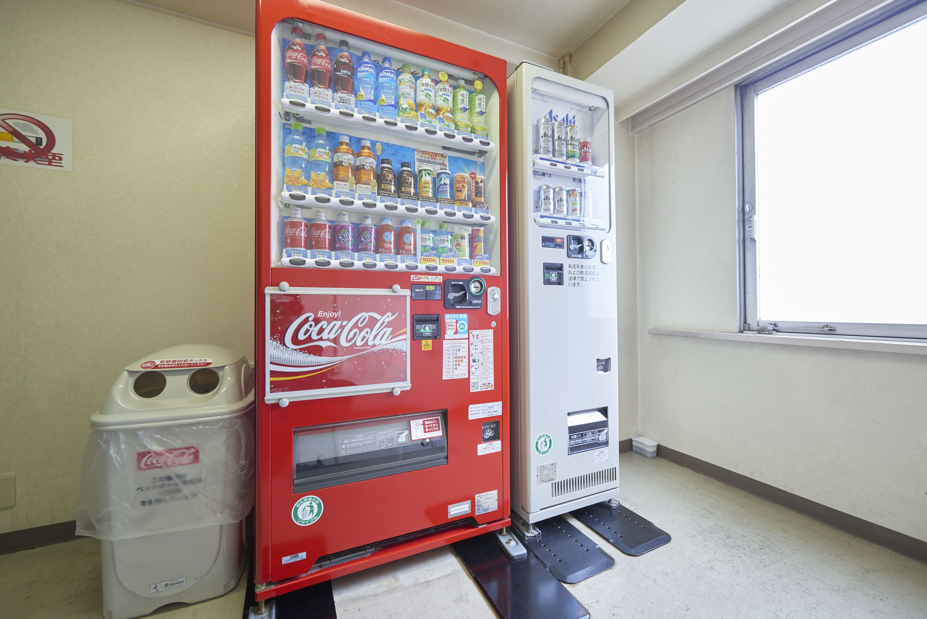 Vending machine