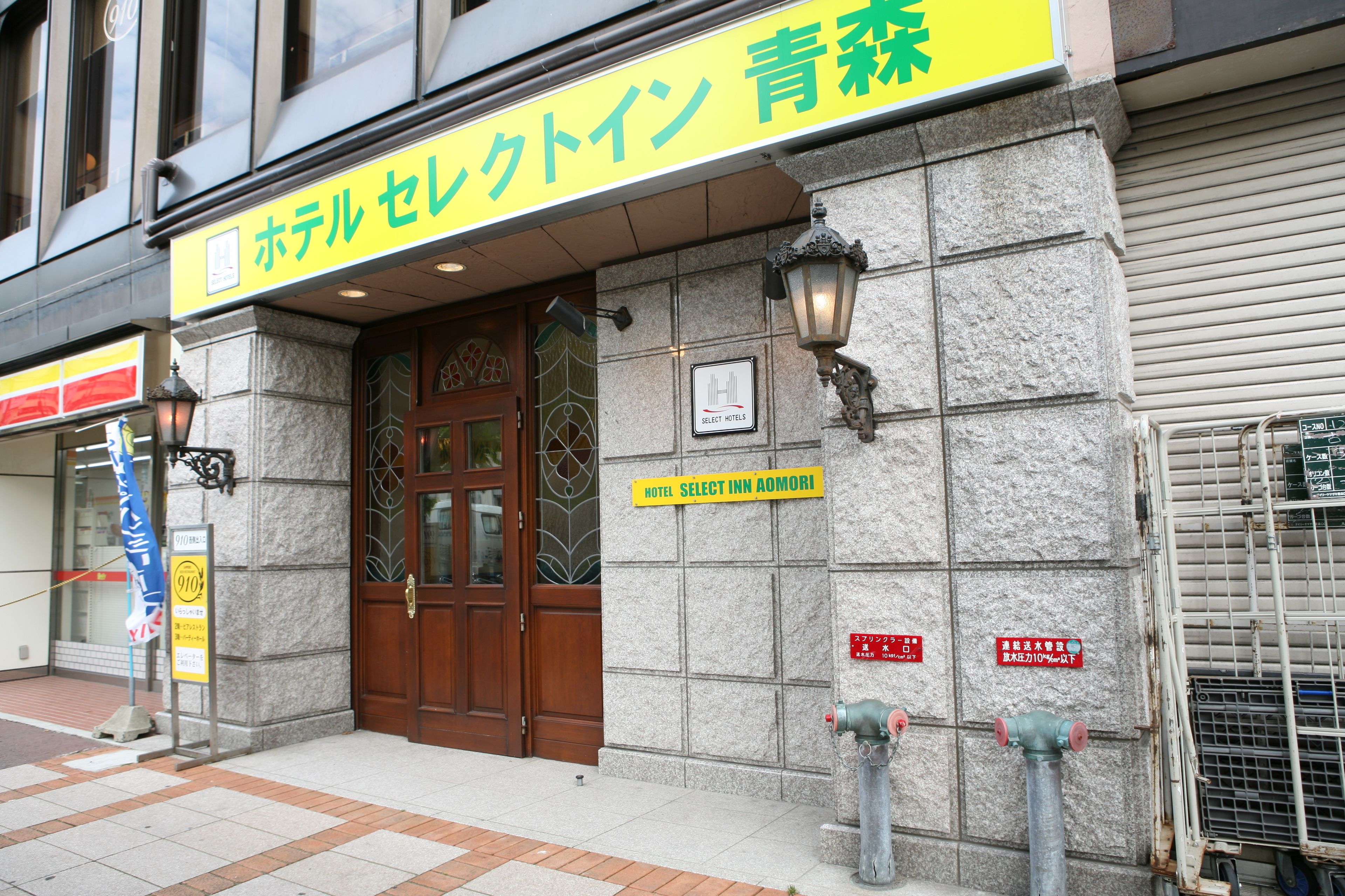 Property entrance