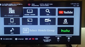 A hotel booking interface with options for selecting hotels, viewing hotel information, and accessing various services like YouTube, Hulu, and ABEMA. - Hotel Select Inn Yaizu Ekimae (Yaizu)