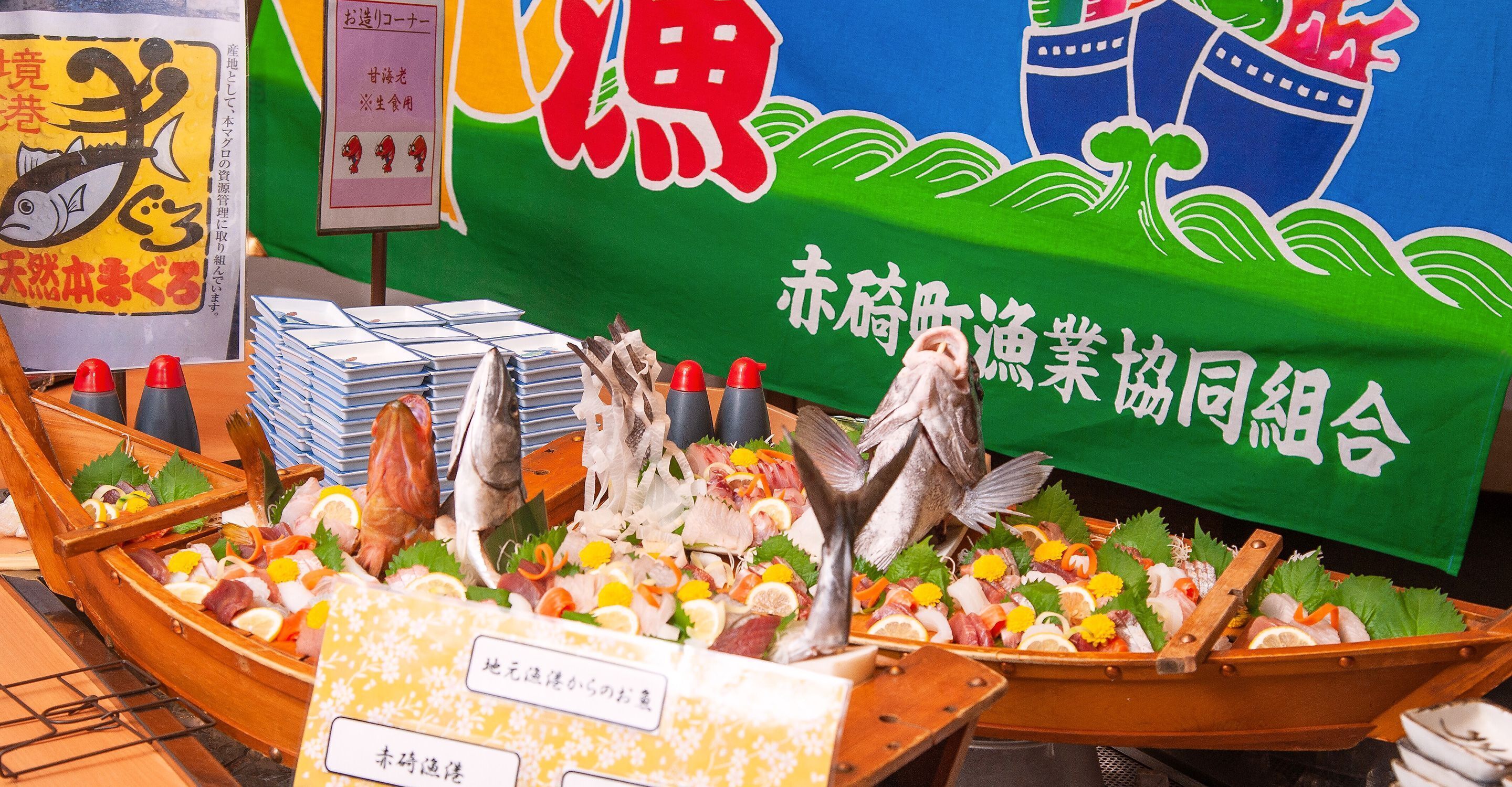 餐飲