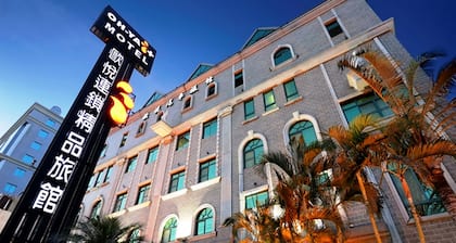 OHYA Chain Boutique Motel-Xinying