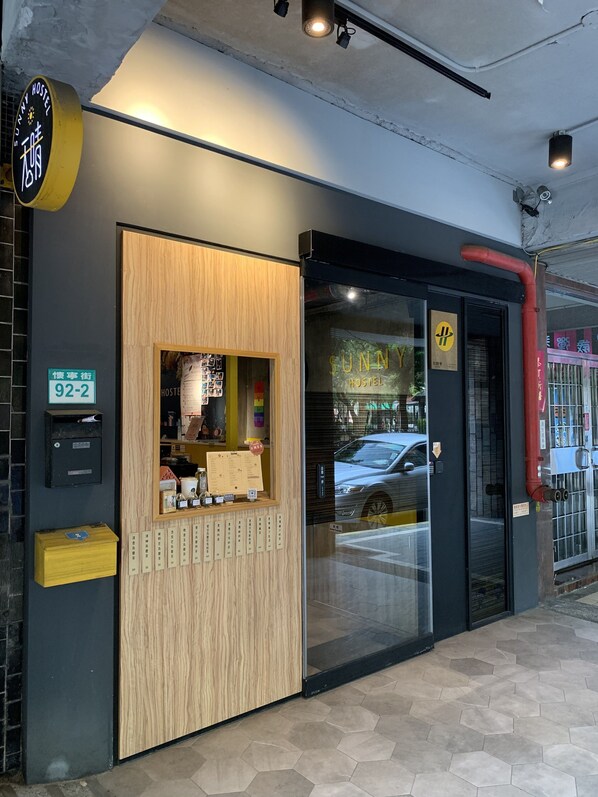 Property entrance - Taipei Sunny Hostel (Taipei)