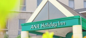 ANA ホリデイ・イン鳥栖 by IHG