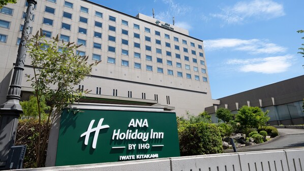 A building with a sign for ANA Holiday Inn by IHG in Wate Kitakam. - ANA Holiday Inn Iwate Kitakami by IHG (Kitakami)