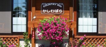 Country Inn Kashiwabara