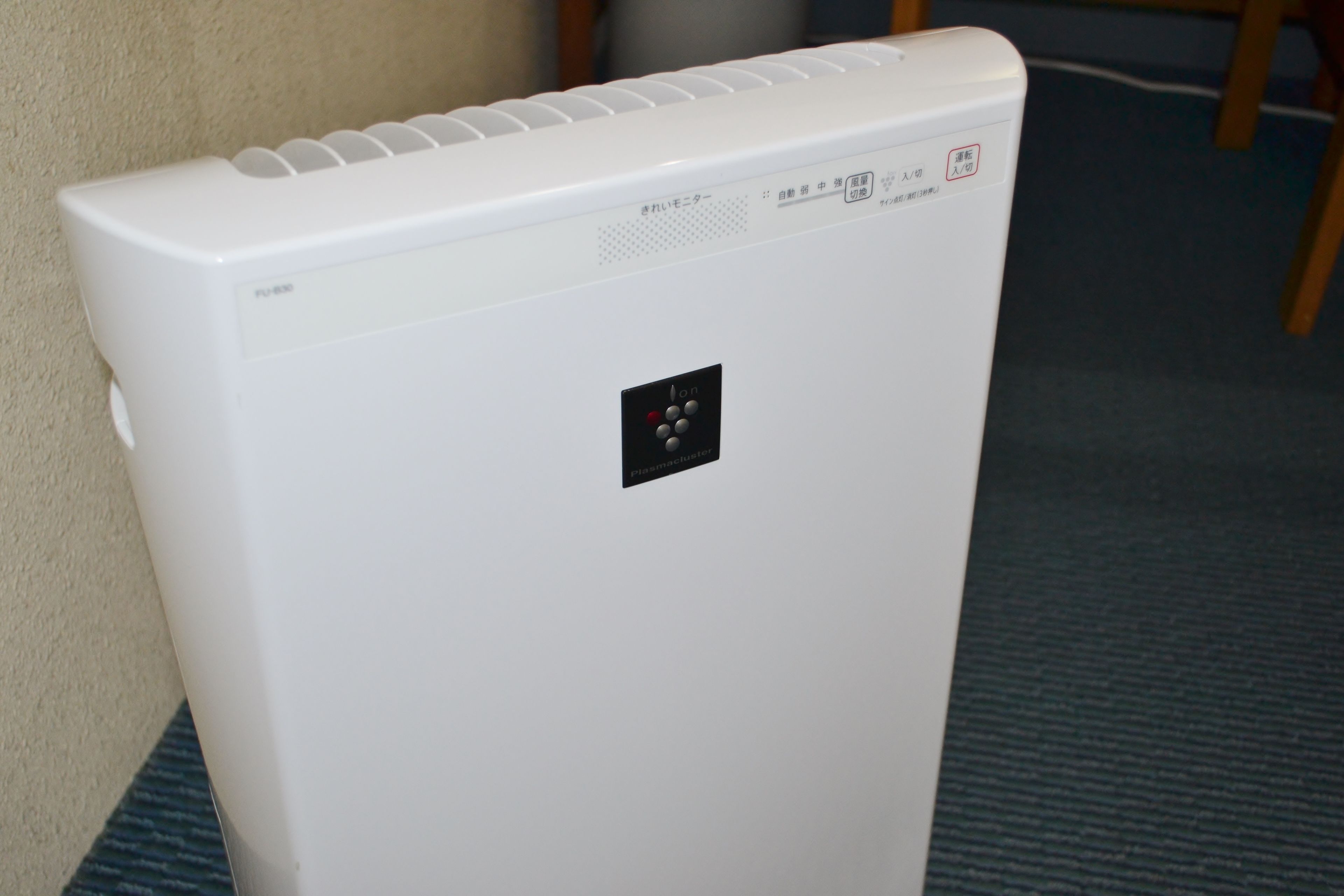 A white portable heater with a control panel and a power cord.