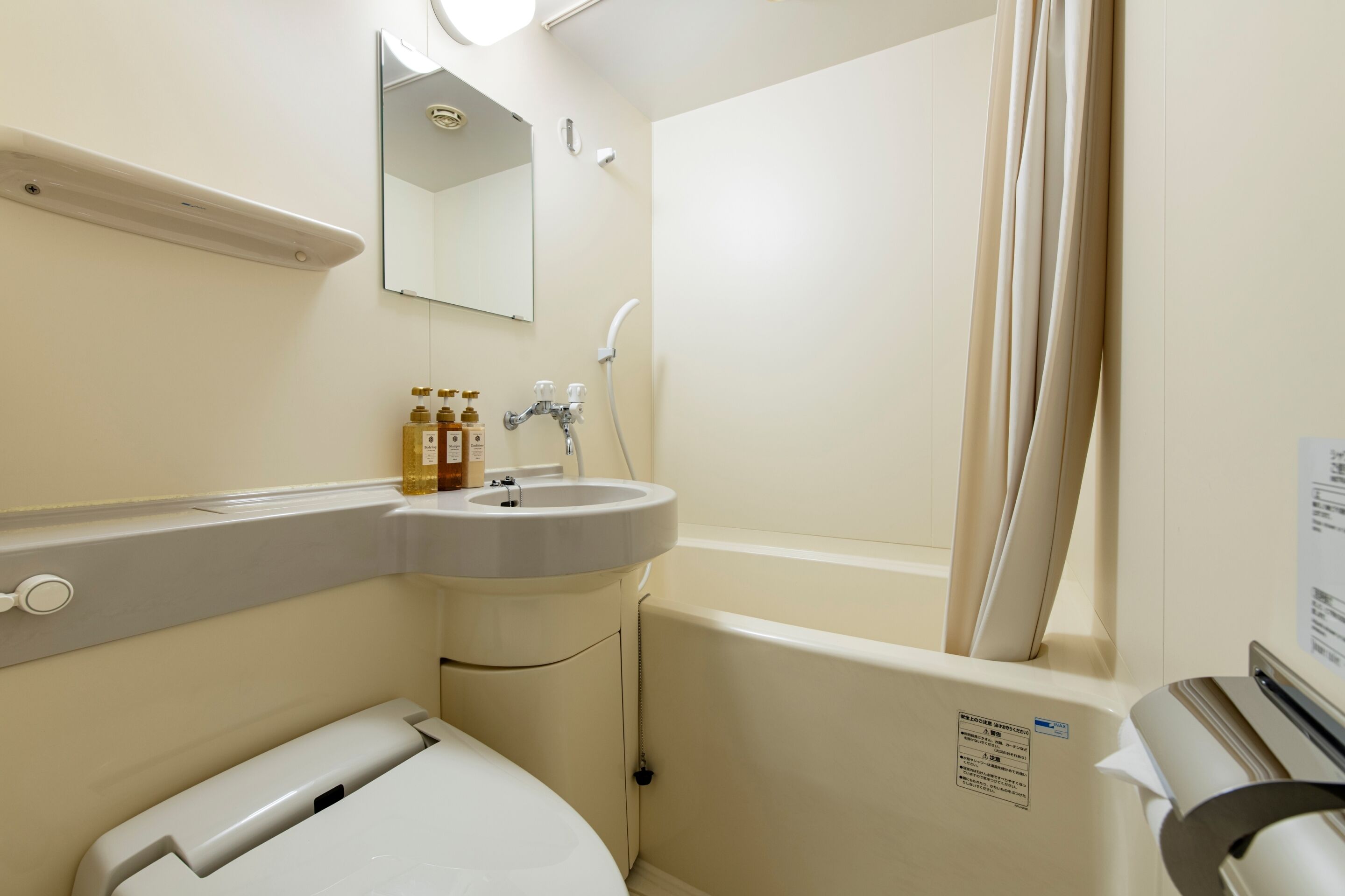 combined shower/bathtub, deep-soaking bathtub, free toiletries