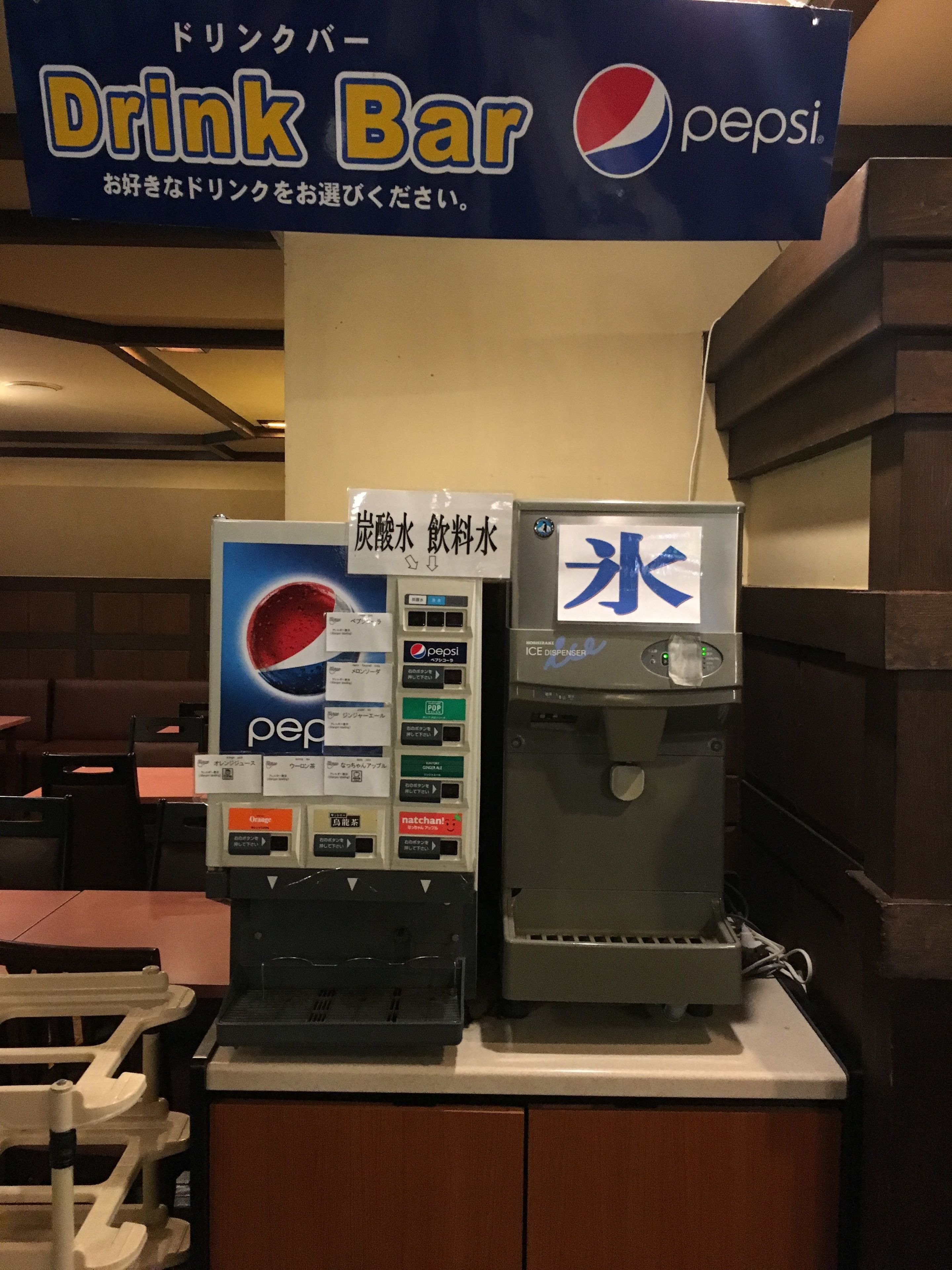 A drink bar with Pepsi vending machines and an ice dispenser.