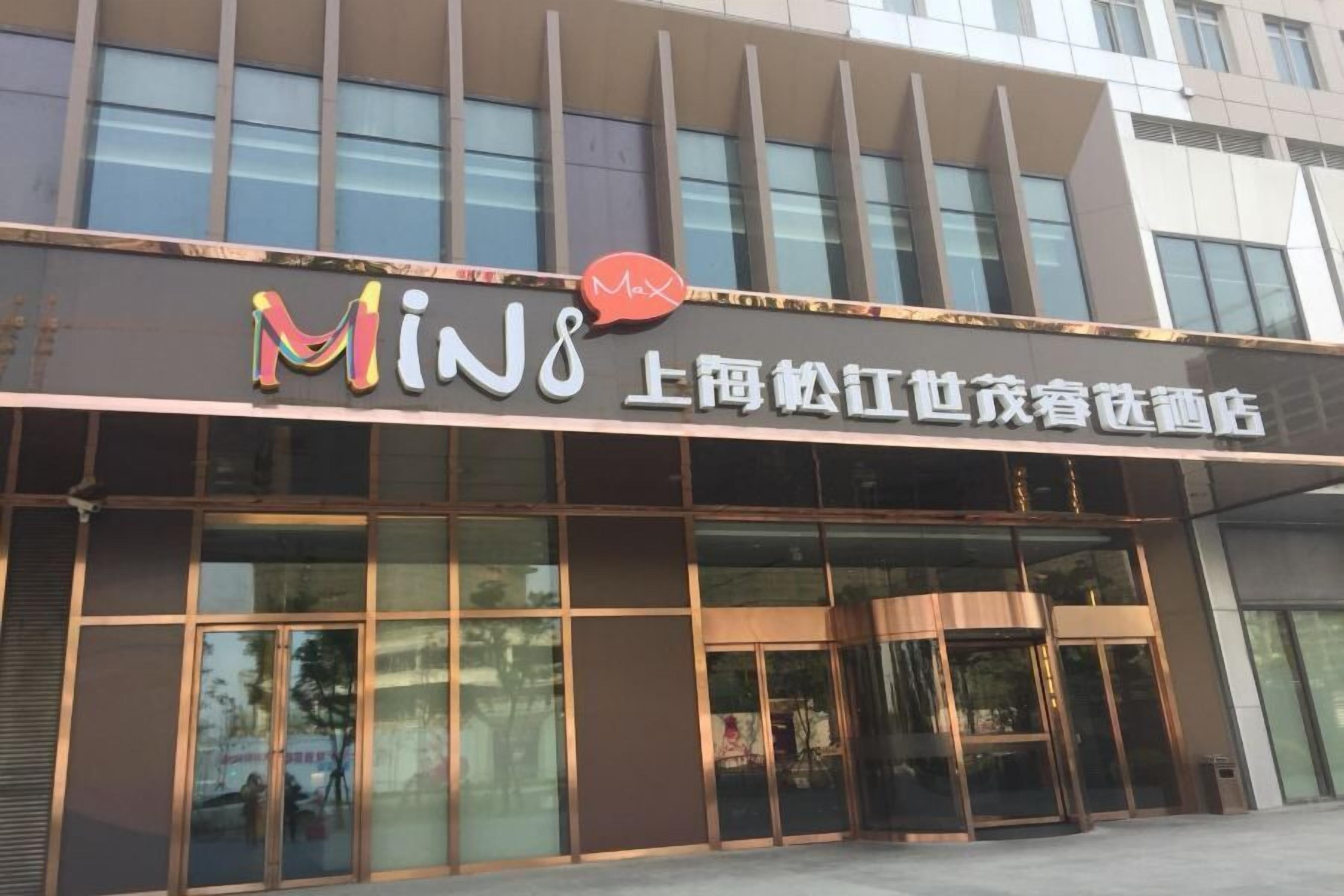 外觀細部