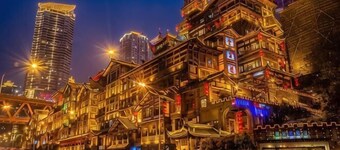 Chongqing Plaza Hotel