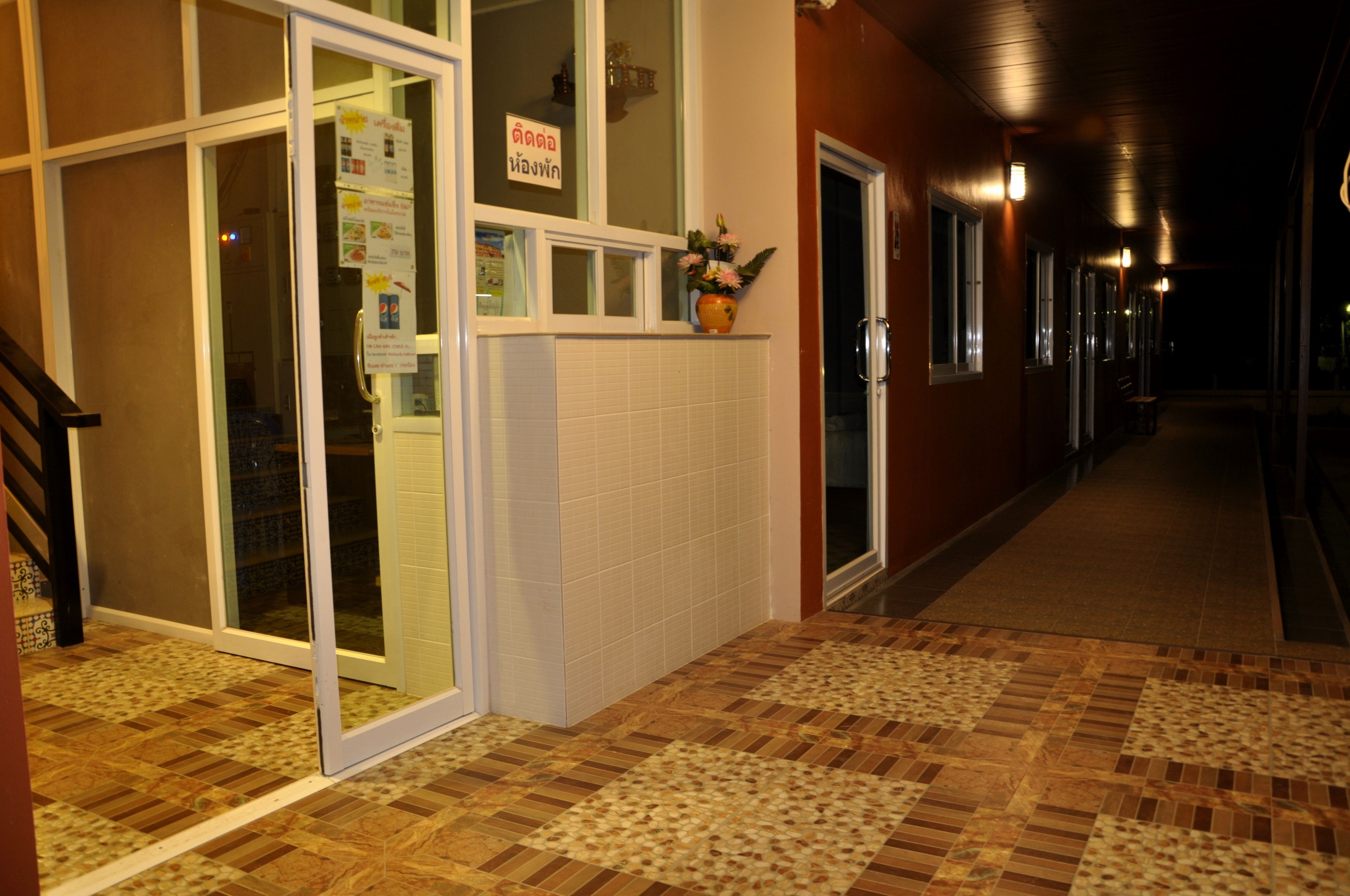 ฝ่ายต้อนรับ