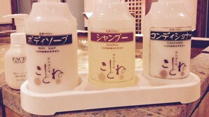 Three bottles of personal care products on a tray. - Private spa Hotel Kotone (Kotohira)