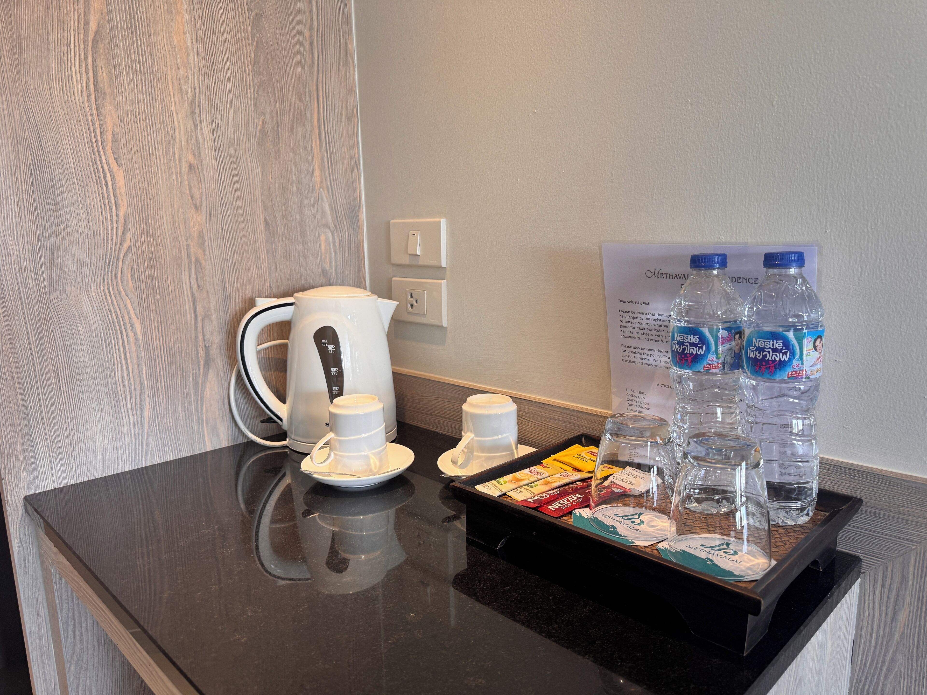 coffee and/or coffee maker