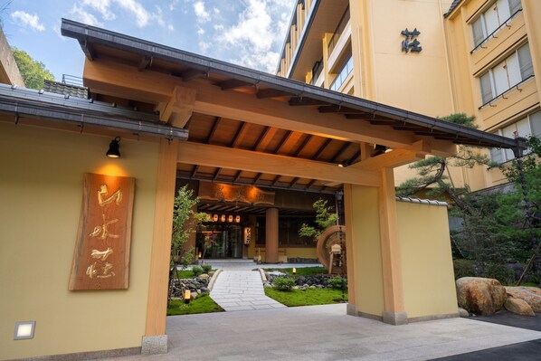 Front of property - Sansuiso (Fukushima)