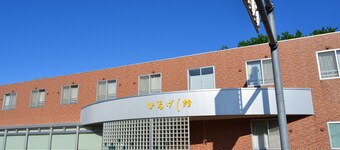 Tanakaya Hinageshikan