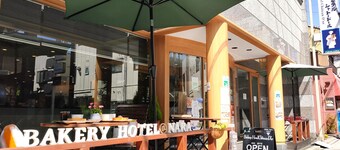 Bakery Hotel Château D'or - Hostel